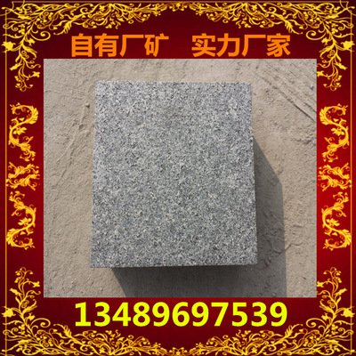 厂家大量批发福建花岗石芝麻黑小方块小料石g654烧面火烧板