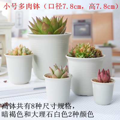 新款小号口径7.8cm多肉钵花盆 暗褐色深型加厚优质塑料长钵花盆