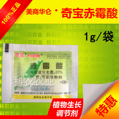 *ֲڼù920̻汦20%ùۼ1g