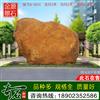 3米宽产地天然黄蜡石 别墅庭院镇宅石 编号Q-0224