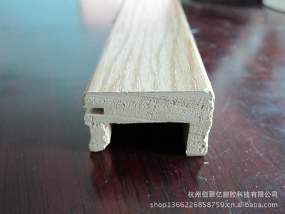 pvc木塑制品