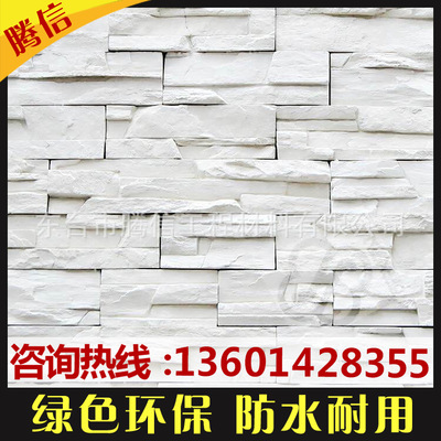 厂家 文化石外墙砖 工程专用通体釉面砖 白色文化石
