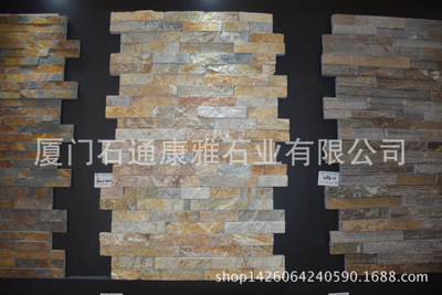 厦门康雅石业厂家批发直销大理石文化石平条艺术石
