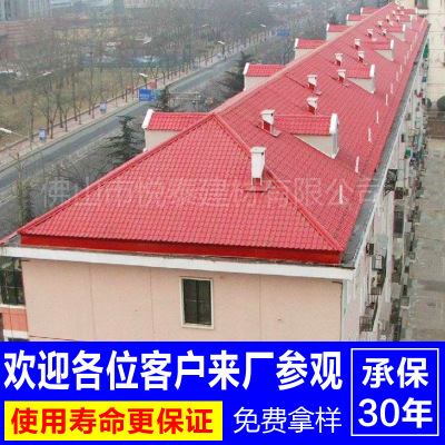 重庆asa合成树脂瓦片别墅仿古琉璃瓦 平改坡屋面瓦 塑料建材