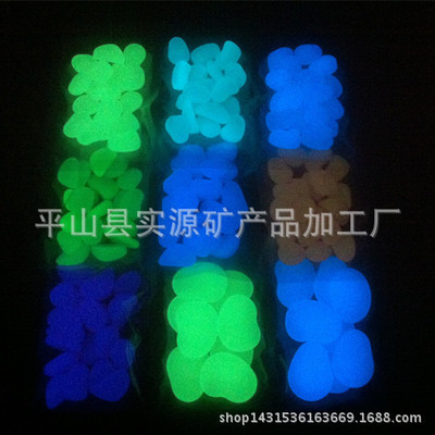 夜光石批发 夜光石 夜光石子 荧光石 夜光石子 夜光鹅卵石