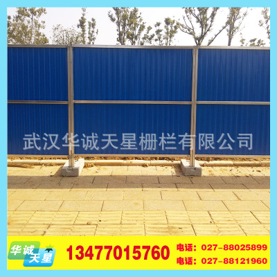 江阴便携式彩钢板围挡,宜兴工地铁皮打围,新沂临时围挡厂家直销