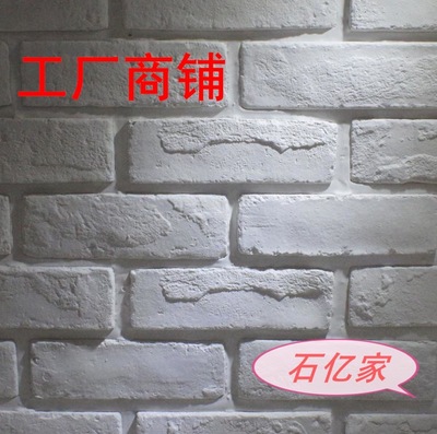 厂家直销人造文化石文化砖影视墙白色背景墙白色文化石白色文化砖