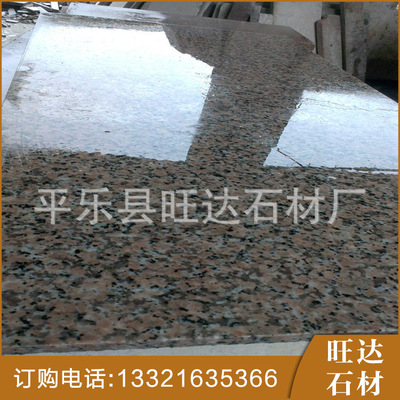 旺达石材 厂家生产石材石料花岗岩板材广西粉红麻光面出口