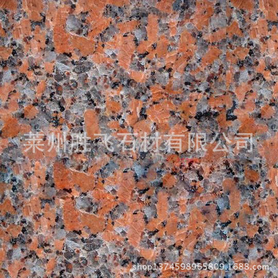 石材石料 优质枫叶红石材 花岗岩 室内外 可混批【图】