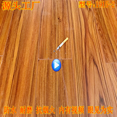 耐磨地暖防水防火地板酒店客房棋牌室专用 厂家直销锁扣地板