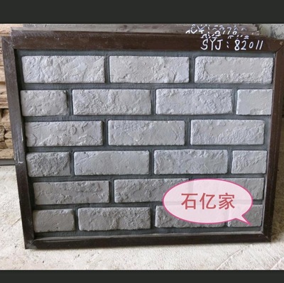 山东菏泽人造文化石厂家主营青灰色文化砖中式仿古砖别墅外墙砖