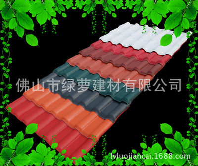 批发ASA树脂瓦价格 合成古建筑瓦 仿古别墅屋面瓦 树脂瓦生产家