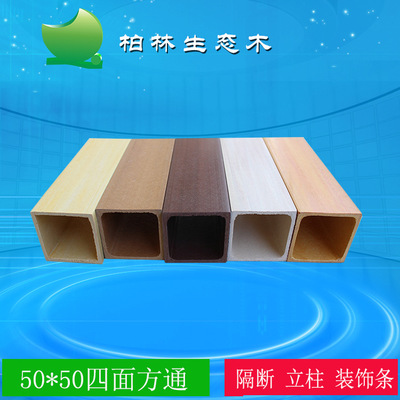 ̬ľ 50*50ͨ װǽľ