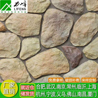 批发力峰天然鹅卵石 石材厂家量大从优 别墅园林装饰大鹅卵石