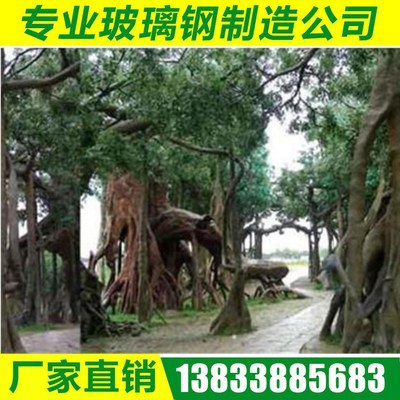 假山制作 植物雕塑制作 玻璃钢防腐雕塑厂家直销