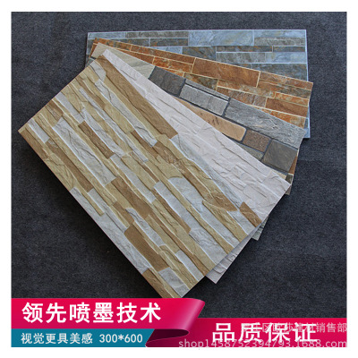文化石外墙砖300*600仿古瓷砖背景墙阳台户外防冻防裂墙砖