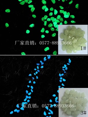 水族夜光石 鱼缸发光石子园林夜光石子夜光鹅卵石