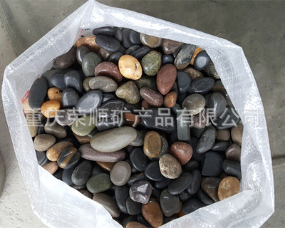 抛光五彩鹅卵石