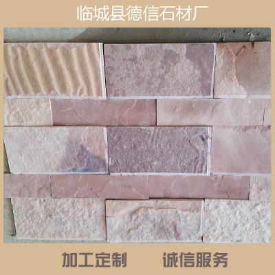 大量批发 粉砂岩 人造砂岩 天然石材粉砂岩踏步石 价格优惠