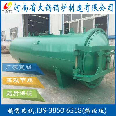 专业生产打造DN1500X6000高效木材防腐罐 防阻燃 防浸渍 防掉色