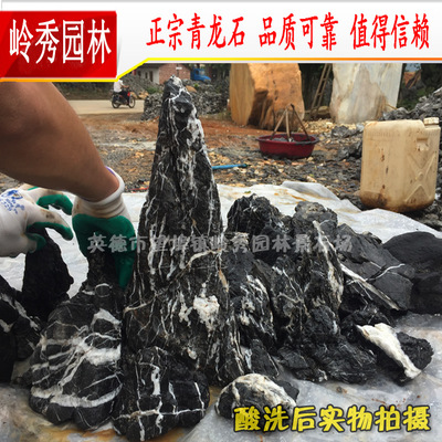 水草鱼缸必备青龙石 微景观造景石100斤起批 品质保证