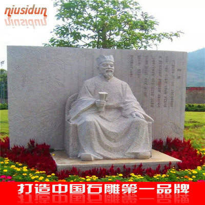 园林广场花岗岩 欧式人物古代人物石刻 学校人物花岗岩石料