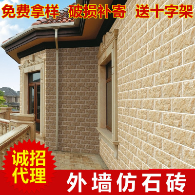 佛山陶瓷 欧式现代文化石外墙砖瓷砖 112*255MM石头纹外墙仿石砖