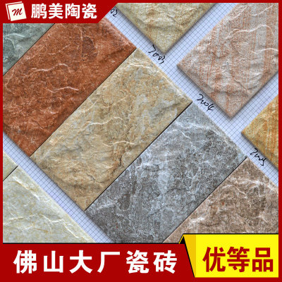 佛山厂家直销瓷砖100x200外墙文化石高档别墅外墙砖通体砖批发