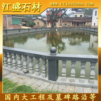花岗岩 栏杆石 栏杆石柱 G654 芝麻黑 石材石料异形加工