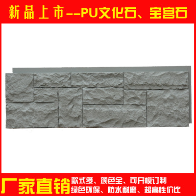 pu文化石/欧式人造石别墅外墙文化砖墙艺术浮雕壁饰护墙板仿古