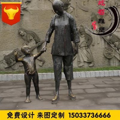 ֱͭĸӵ ͭһСƷ̹㳡԰ְڼ