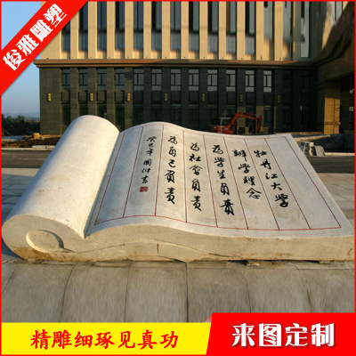 ҶʯƷװ⾰鱾㳡԰͵ܰڼ