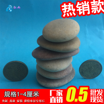 原石毛石手绘石头画画石头DIY 天然鹅卵石遍石绘画石卡通创意石