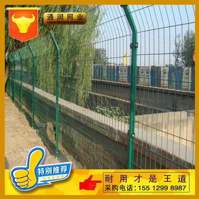 浸塑 双边丝护栏网 防护网 防护网 隔离栅栏 公路护栏栅栏养殖网
