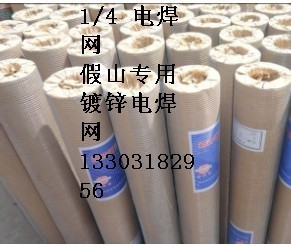 湖南电焊网 塑石假山专用镀锌电焊网 厂家直销 量大从优