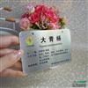 金属铝板树牌3行情报价\金属铝板树牌3图片展示