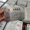 浙江金属铝板树牌29