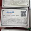 金属铝板树牌31图片\金属铝板树牌31报价