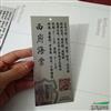 浙江金属铝板树牌34*新报价/金属铝板树牌34图片