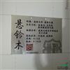 浙江金属铝板树牌35