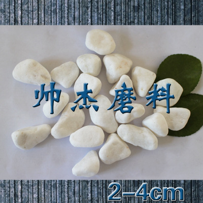 天然铺路鹅卵石 鹅卵石滤料 砾石