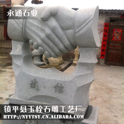 ʯ񳧼ҶƳֵ ԰ֳŵ ʯ㳡