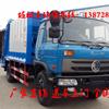 东风145(10方)CLW5160ZYSE5压缩式垃圾车