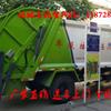 东风专底(10方)CLW5160ZYST5压缩式垃圾车价格