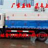 东风天锦(15方)CLW5161ZDJD5对接式垃圾车