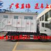 东风专用底盘(12方)CLW5160ZDJT5对接式垃圾车