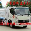 凯马(5方)CLW5041ZZZK5挂桶式垃圾车