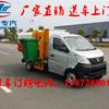 长安(3方)CLW5020ZZZS5挂桶式垃圾车