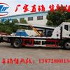 东风D9CLW5165TQZE5一拖三清障车