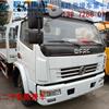 东风大多利卡CLW5082TQZD5一拖二清障车
